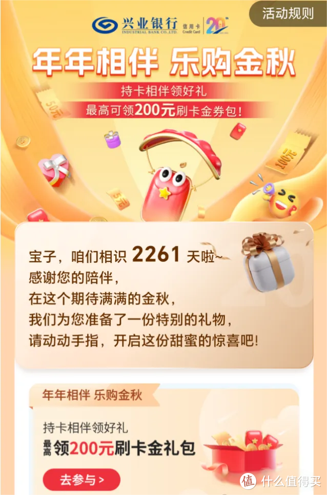双11正式开启!18微信金!工行立减金!30京东券!8折电费!加油立减!老户200红包!