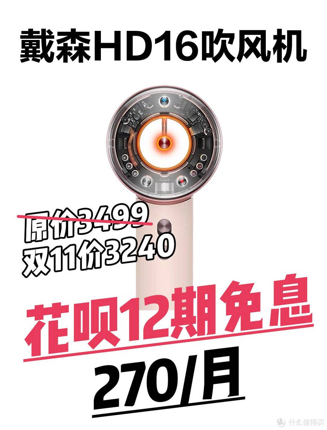88VIP 双 11 省钱法则重大更新