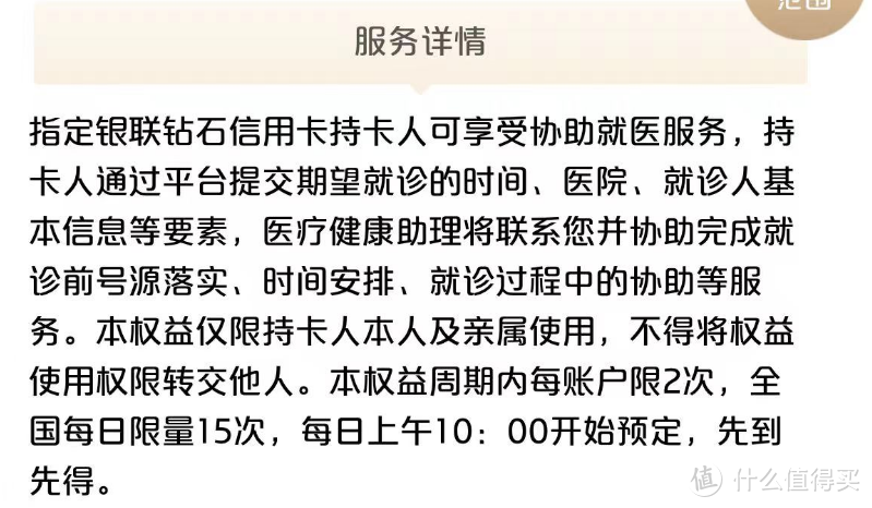活动上新,神卡更神了!