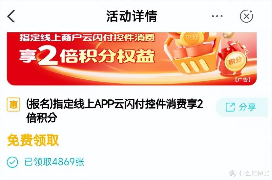 活动上新,神卡更神了!