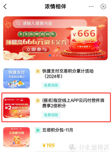 活动上新,神卡更神了!