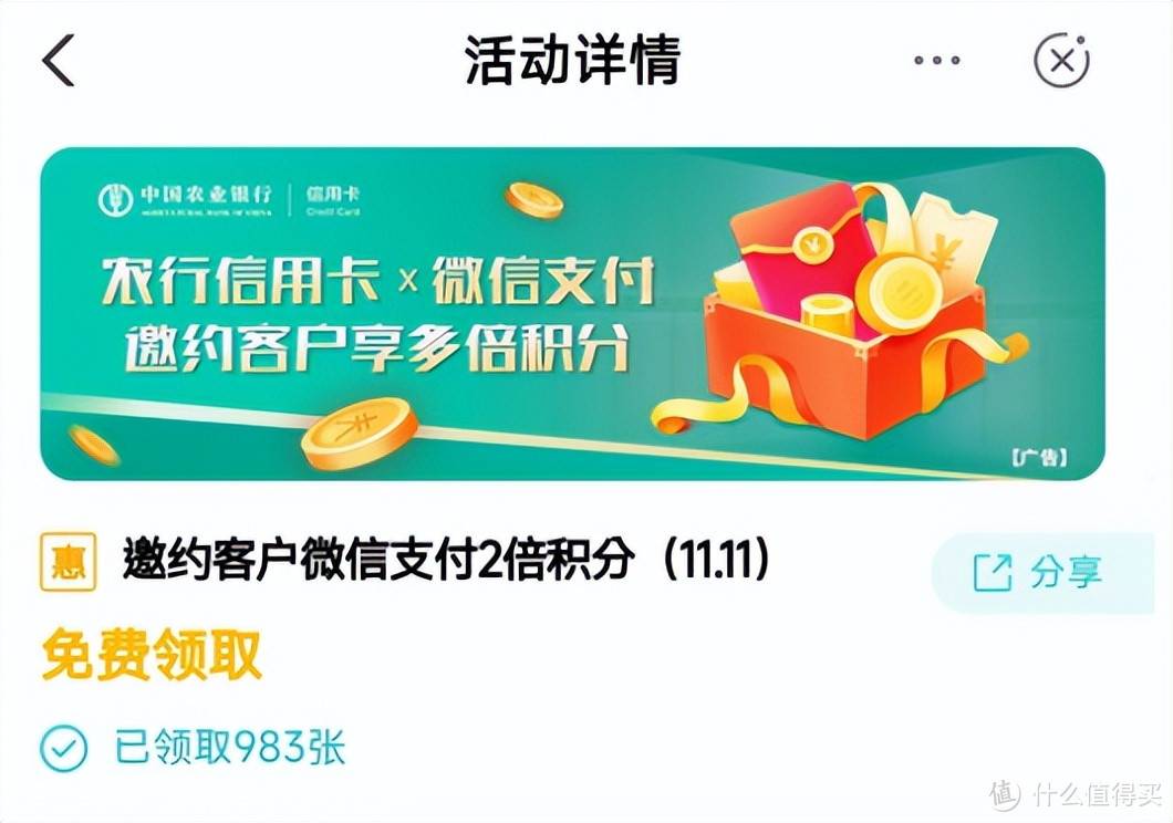 活动上新,神卡更神了!