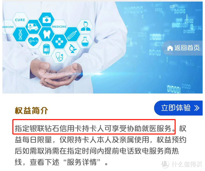 活动上新,神卡更神了!