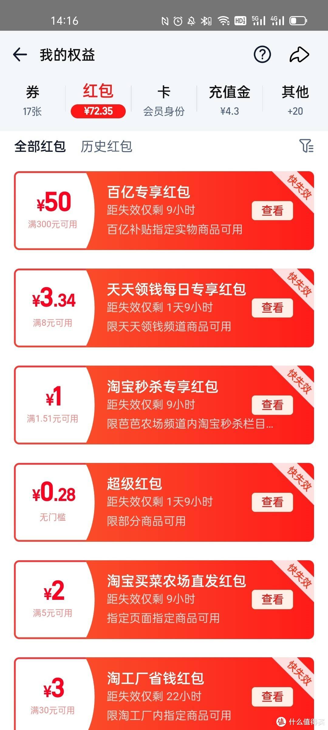 今年双十一怎么玩？！