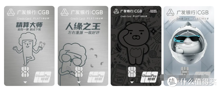 免年费、无门槛10%返现的信用卡,可以自从这里申请