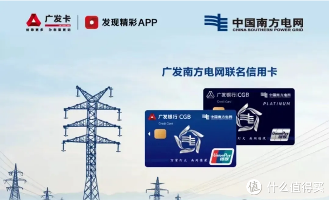 免年费、无门槛10%返现的信用卡,可以自从这里申请