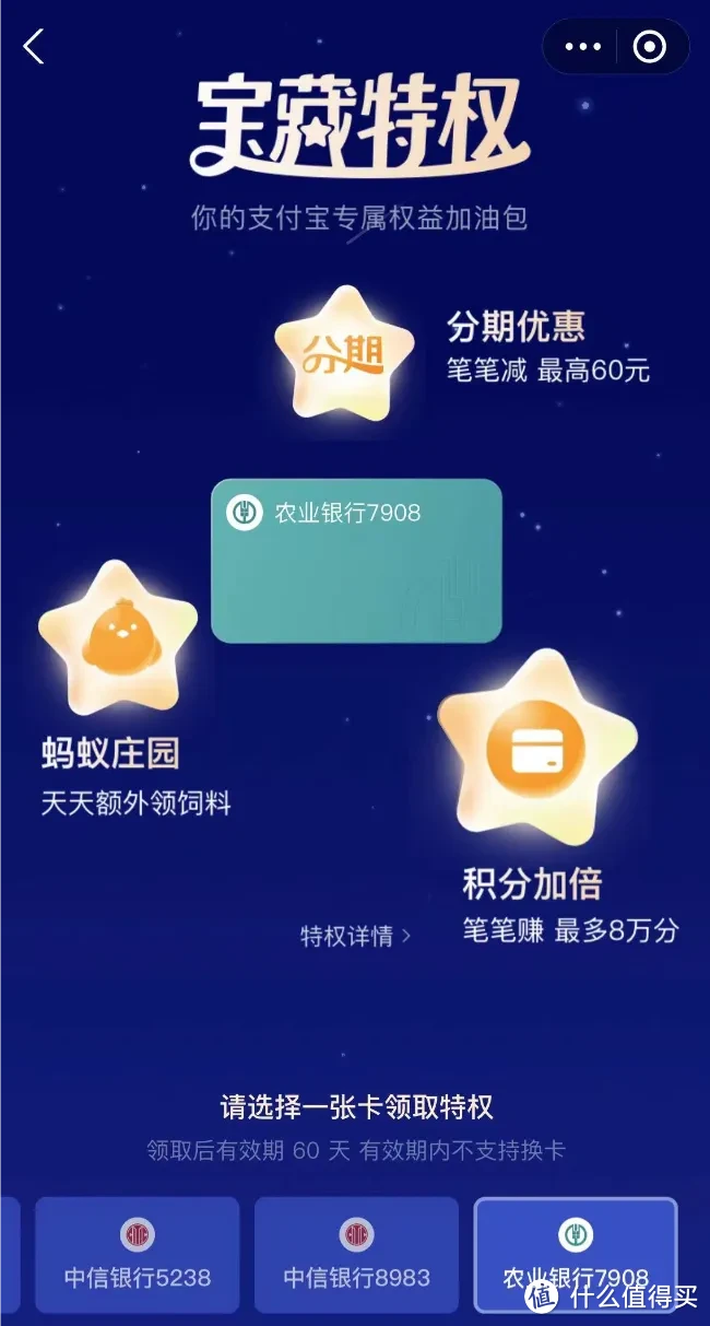 农行疯了,竟然有隐藏惊喜