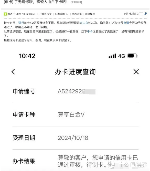 建行信用卡好消息,VISA单标秒批下卡