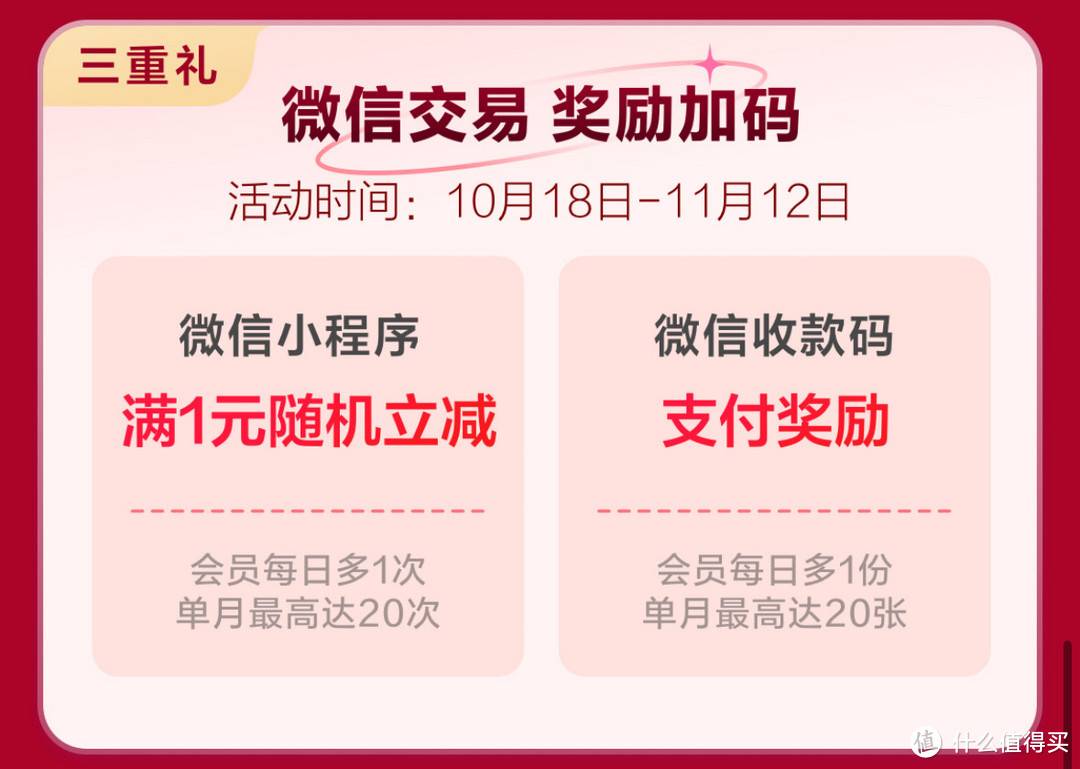 云闪付丨双11促狂欢！2元开通62VIP年卡，冲！全国8折缴电费！