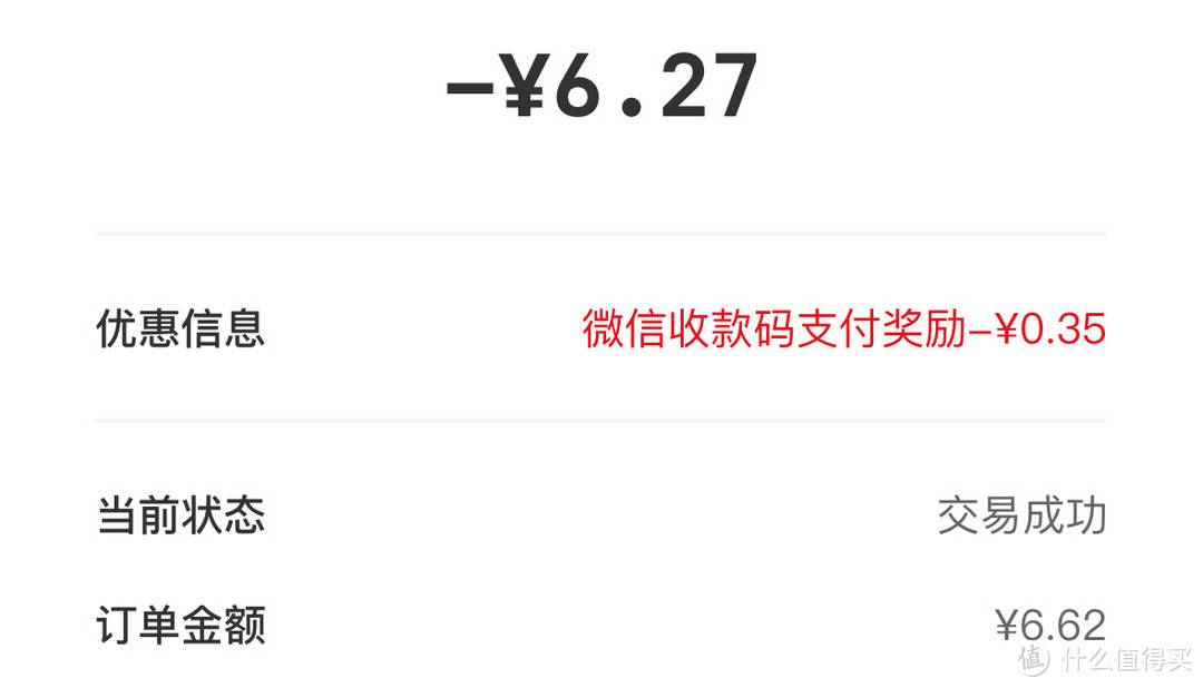 云闪付丨双11促狂欢！2元开通62VIP年卡，冲！全国8折缴电费！