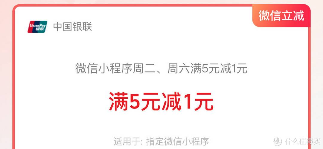云闪付丨双11促狂欢！2元开通62VIP年卡，冲！全国8折缴电费！