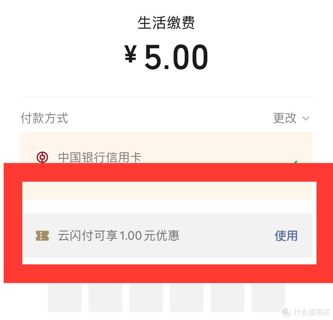 云闪付丨双11促狂欢！2元开通62VIP年卡，冲！全国8折缴电费！