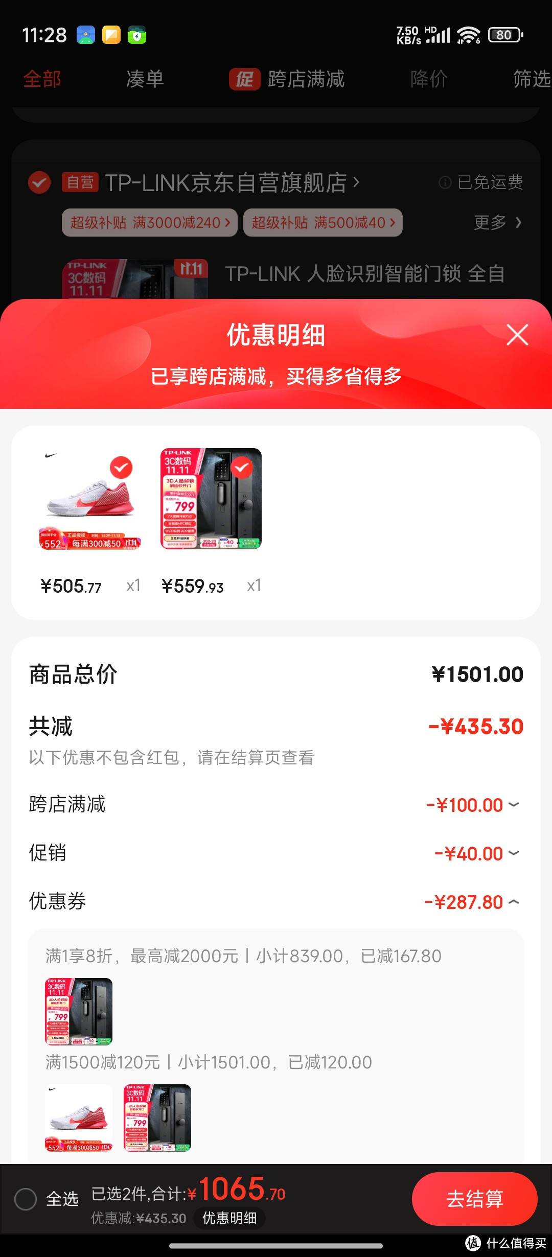 此时可以随意使用湖北补贴了