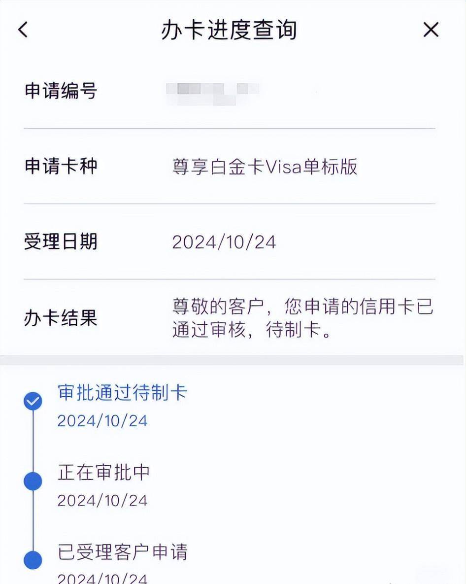 实锤！新规则发布！神卡变刷免，性价比更高！