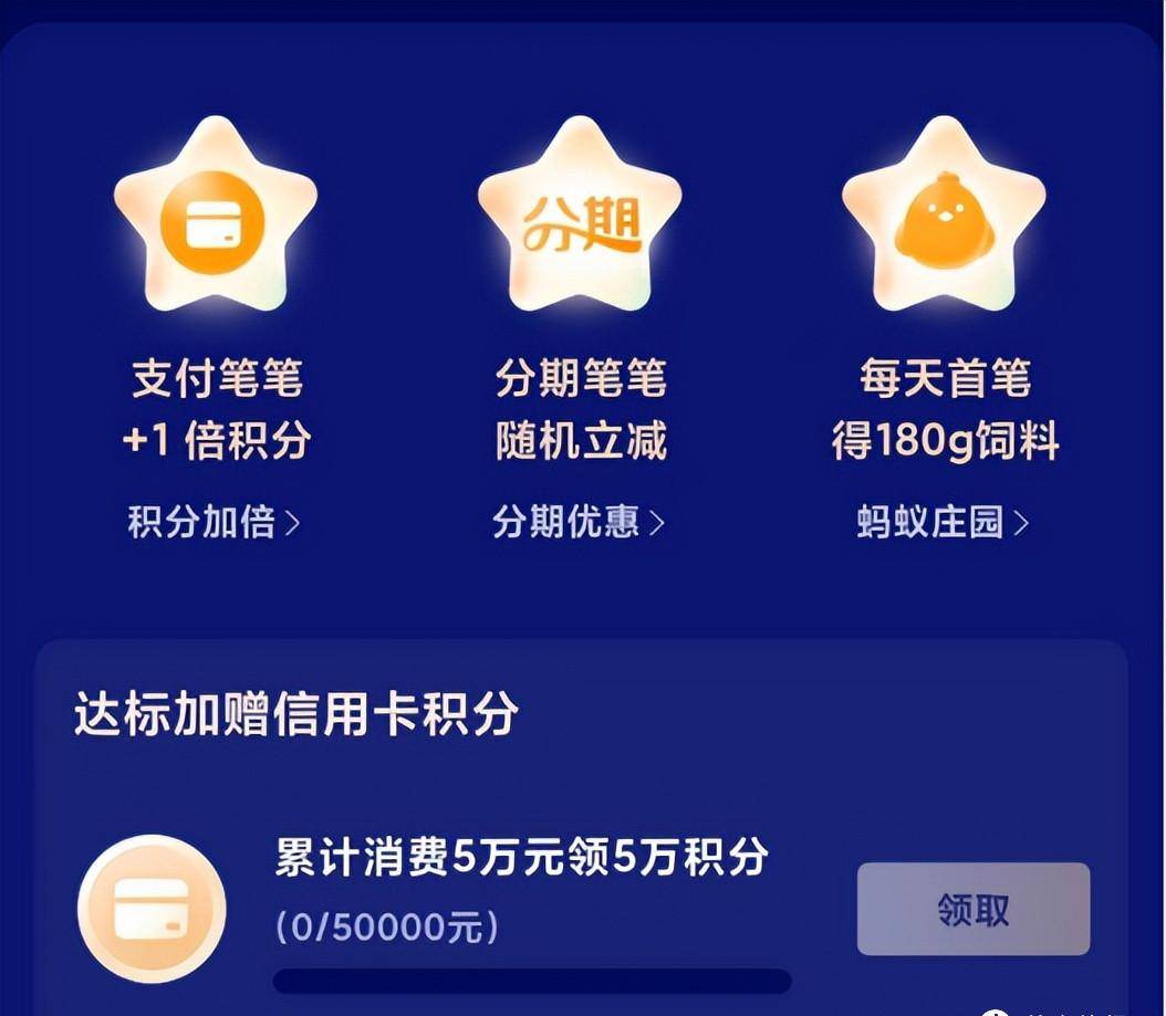 实锤！新规则发布！神卡变刷免，性价比更高！