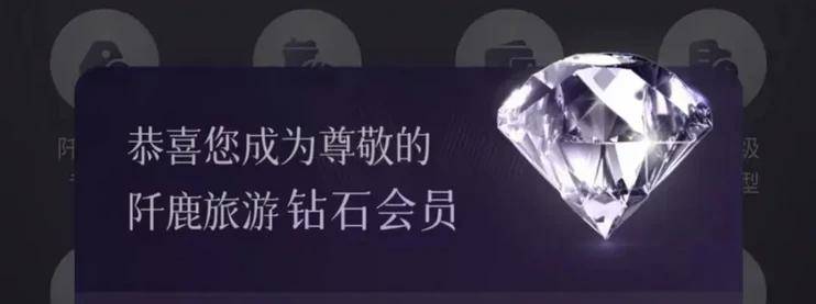 攻略：高端卡发力，免费匹配终身钻石会籍且赠送359元接送机券！-云推网创项目库