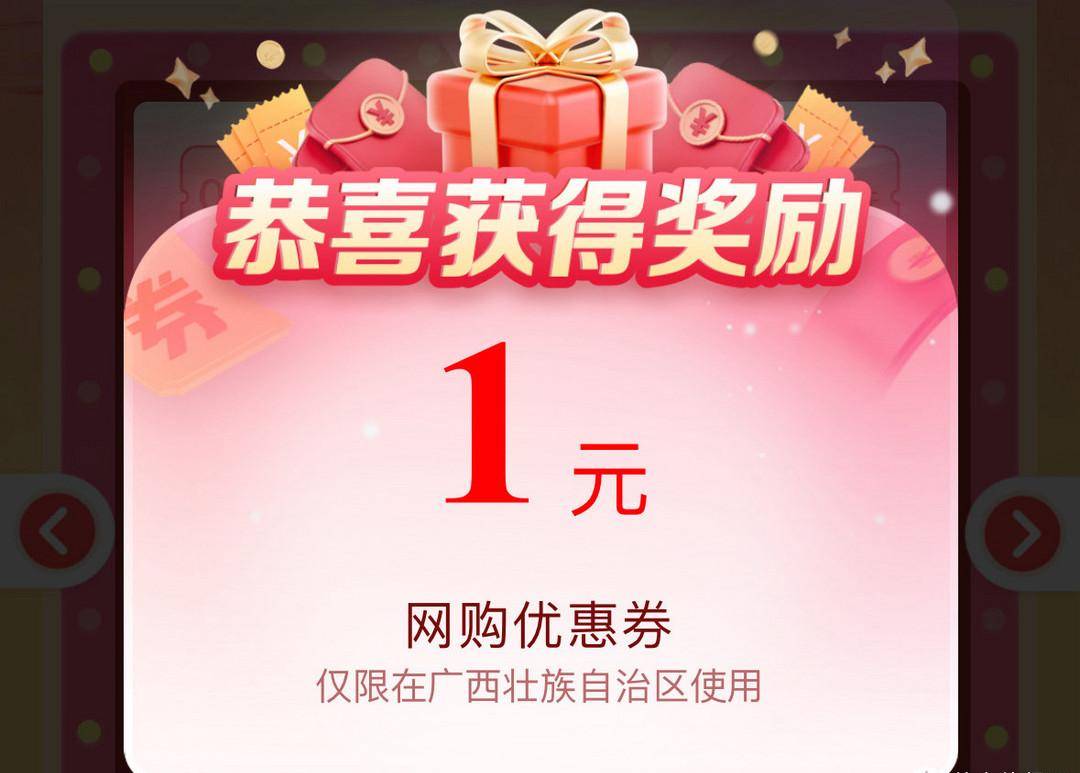 云闪付纯送钱！纯送15元大毛、5.77元小毛，瓜分100万元！