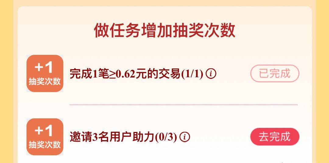 云闪付纯送钱！纯送15元大毛、5.77元小毛，瓜分100万元！