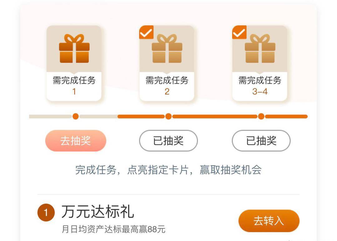 第一个