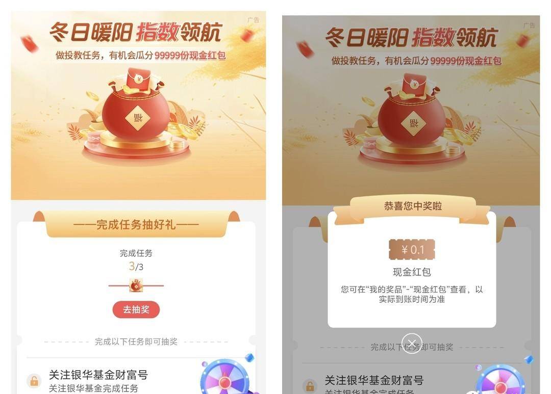 工行活动总汇，20买50元E卡，做任务得10立减金，数量有限，赶紧参加