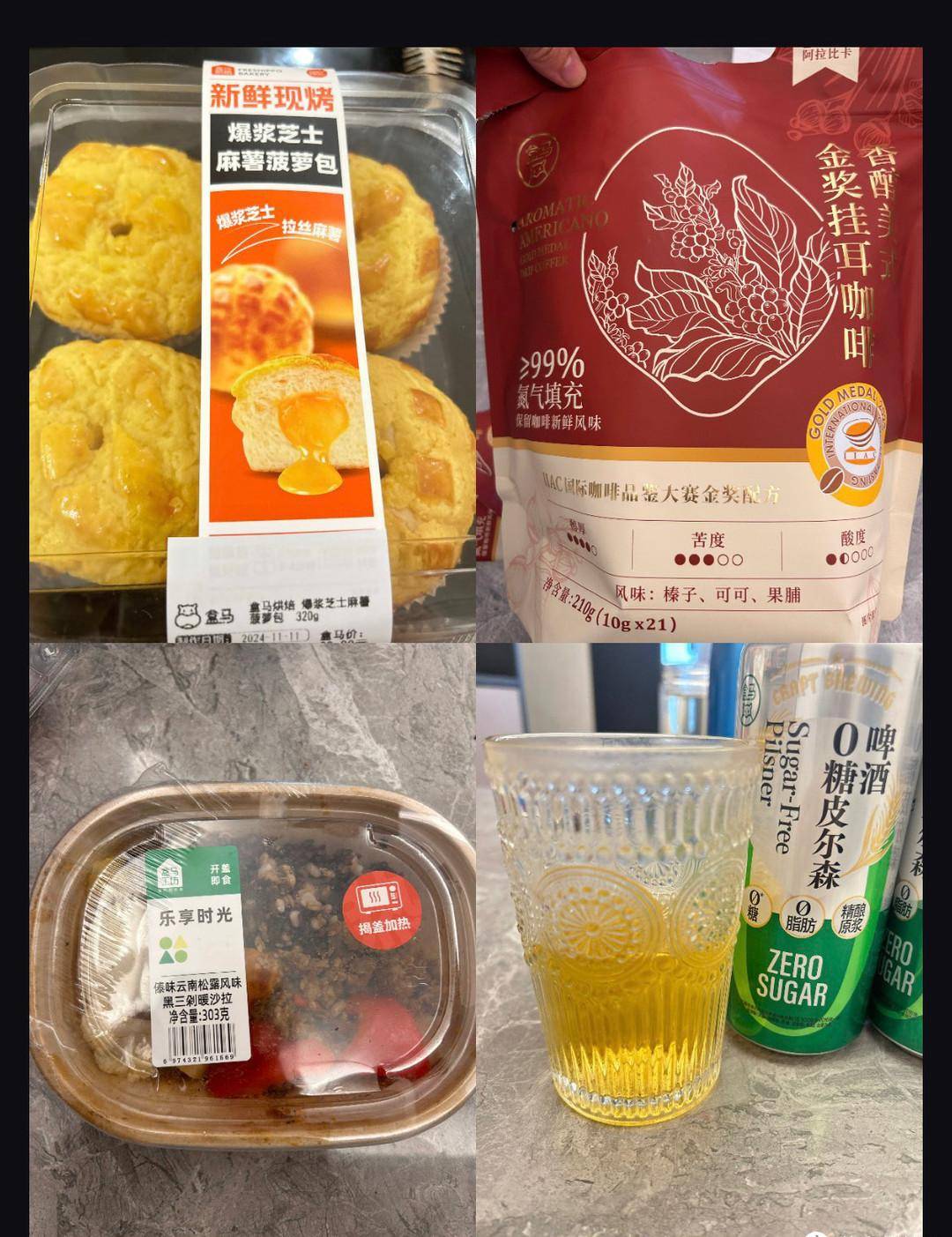 最近的0元购