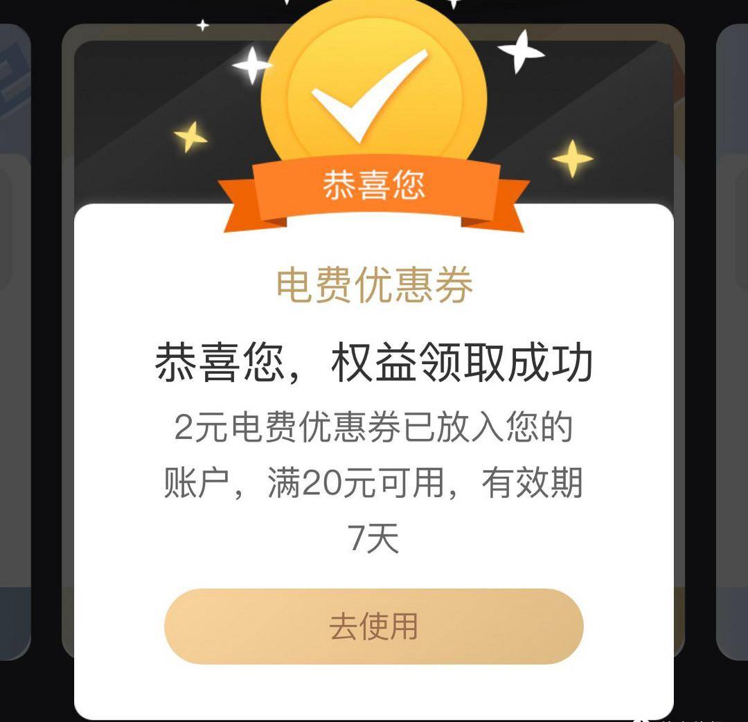 最近的0元购
