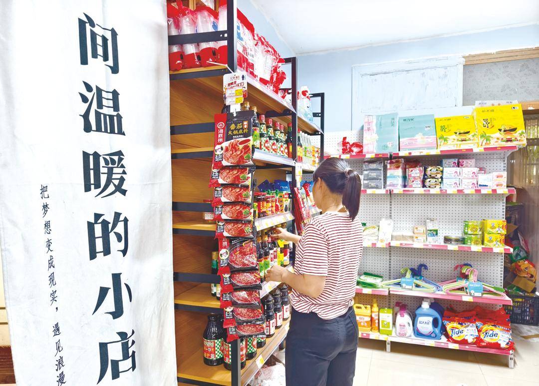 “老供销”“老招牌”激活新业态，壮乡皇社区生活集采中心
