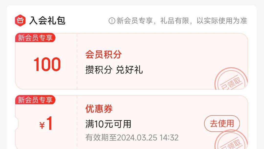 【台电存储】钜惠返场,奖品送送送