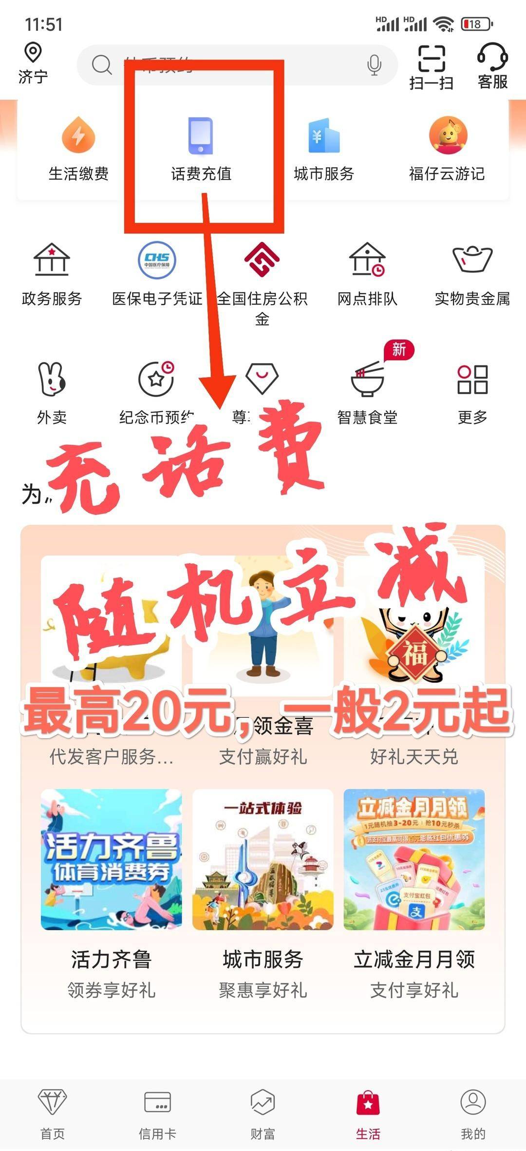 来吧