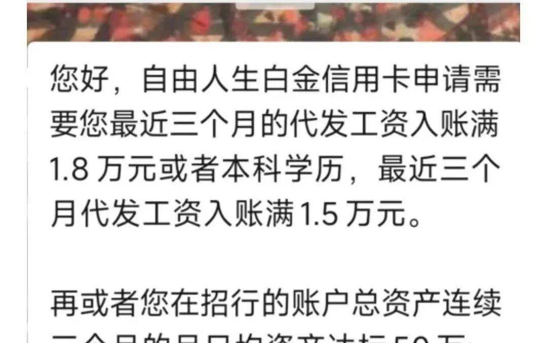 世道变了,鸟白都要搬砖50万了!