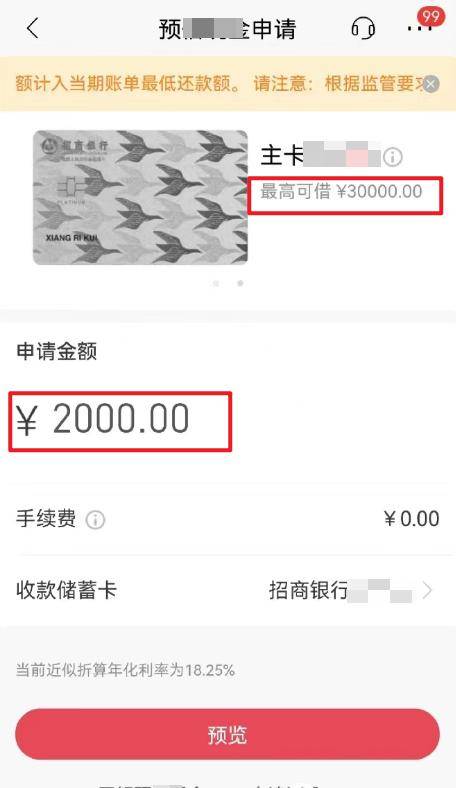 世道变了,鸟白都要搬砖50万了!