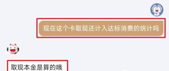 世道变了,鸟白都要搬砖50万了!