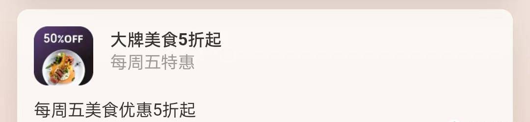 广发银行京东PLUS联名信用卡，免费送京东PLUS会员，购物嗨起来