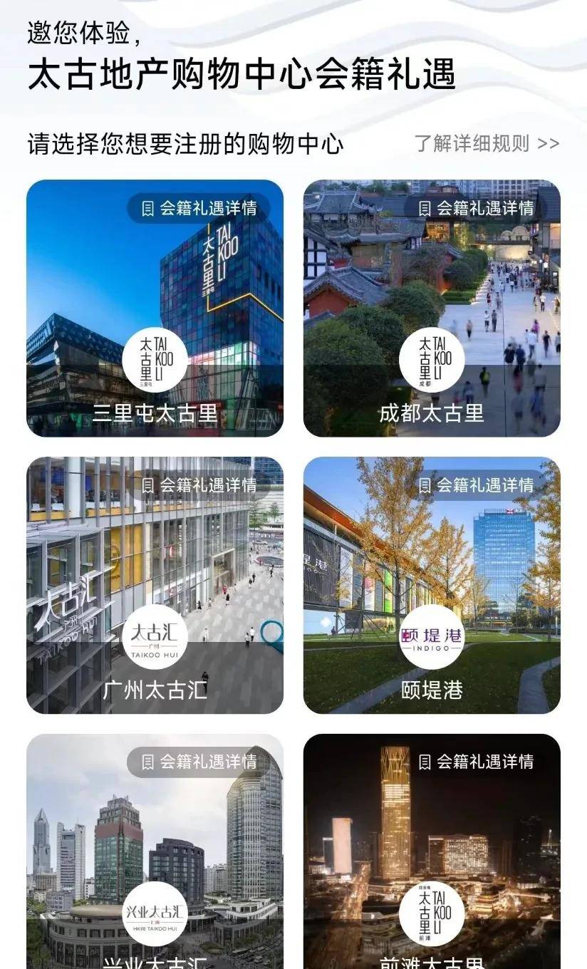 招行白金隐藏权益！太香啦