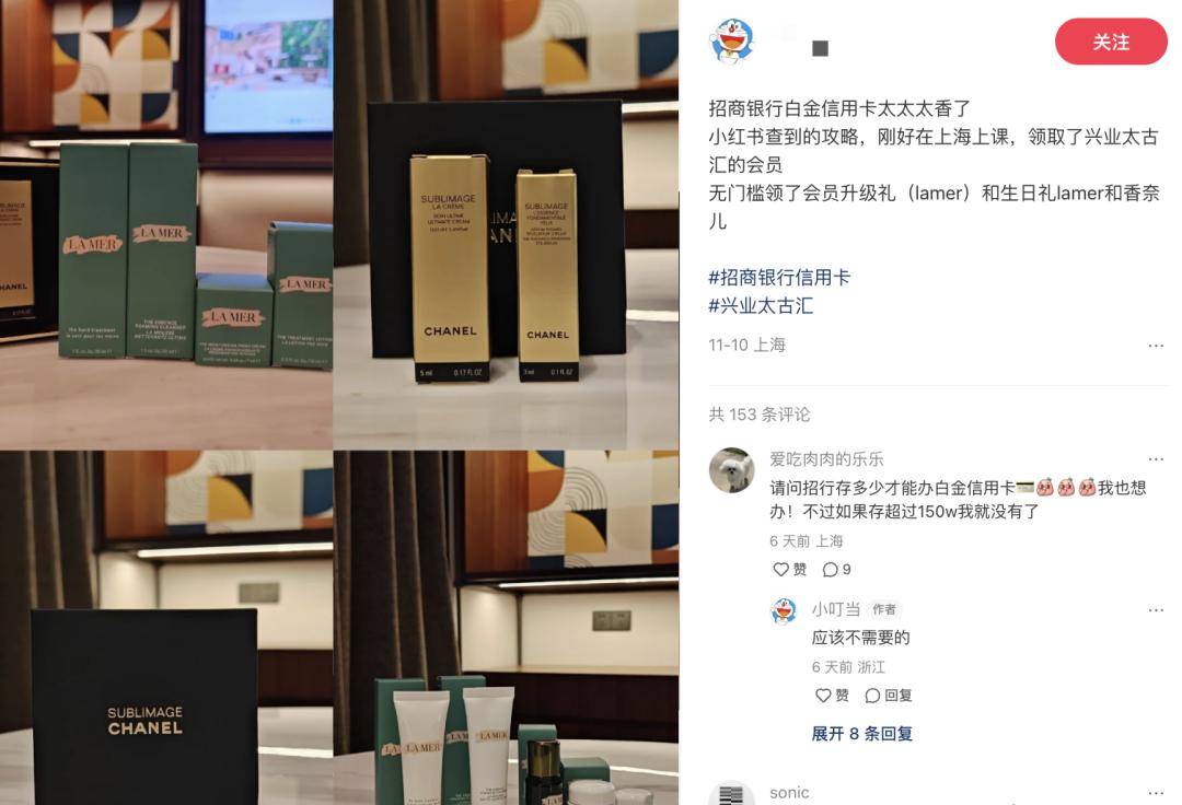 @🍠小叮当分享