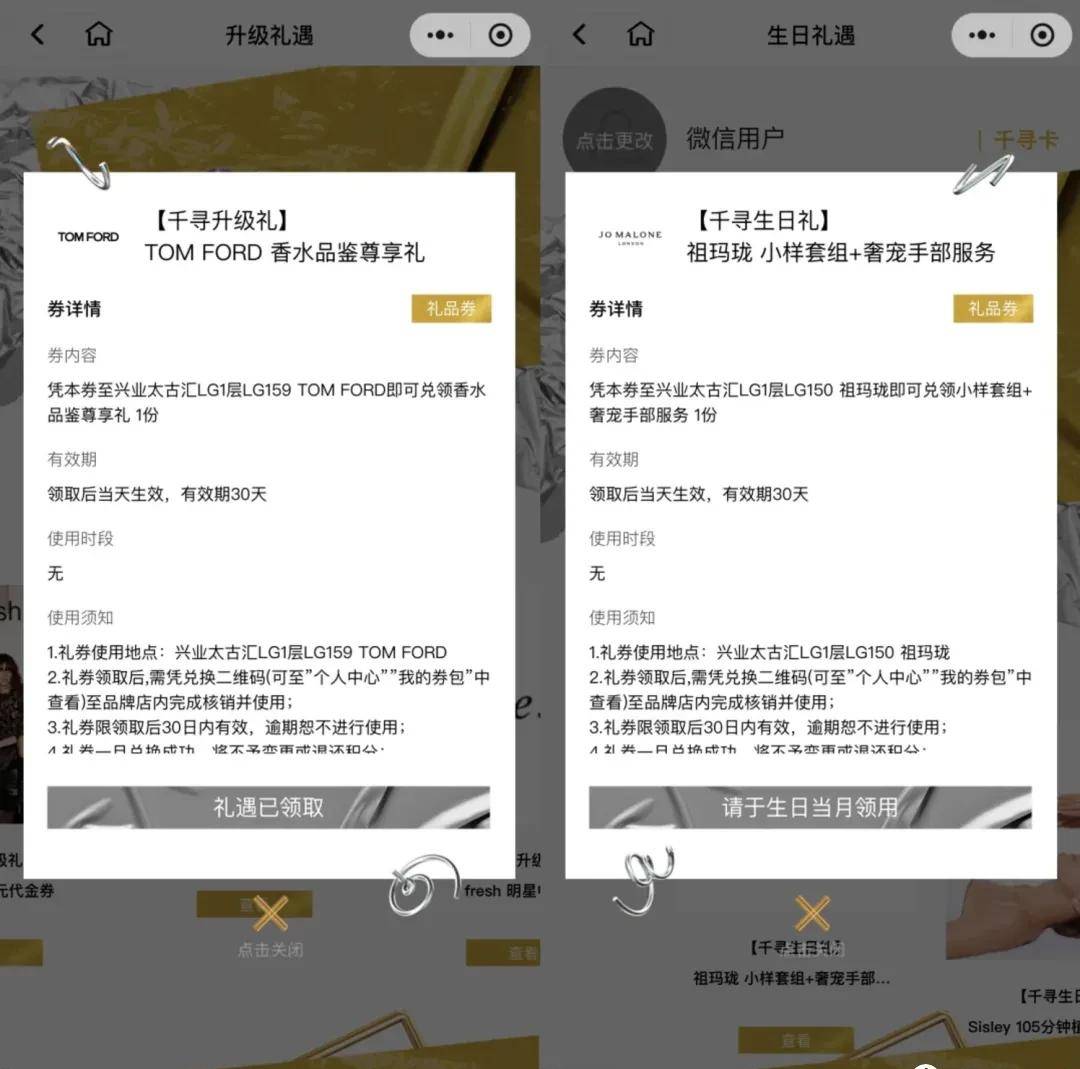 招行白金隐藏权益！太香啦