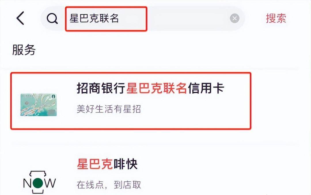 强强联合,新卡发布!恐怕又要火出圈了!