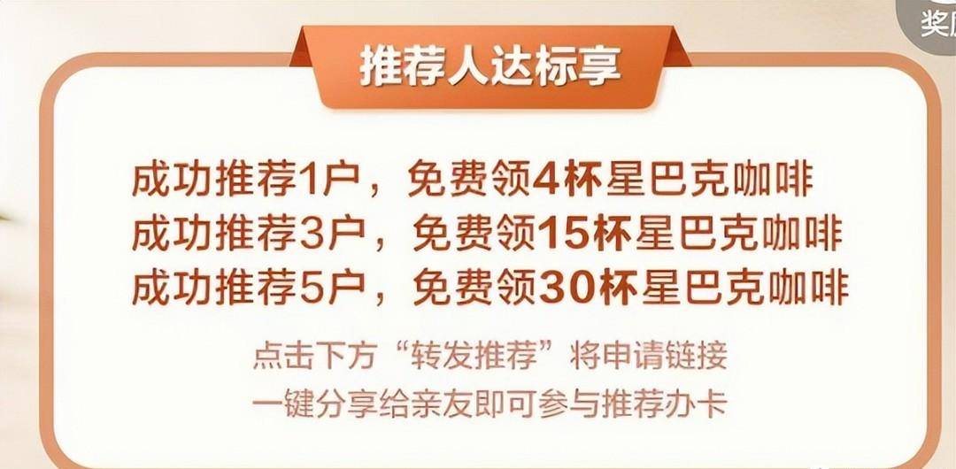 强强联合,新卡发布!恐怕又要火出圈了!