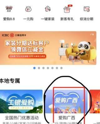 交行50元刷卡金 工行160元
