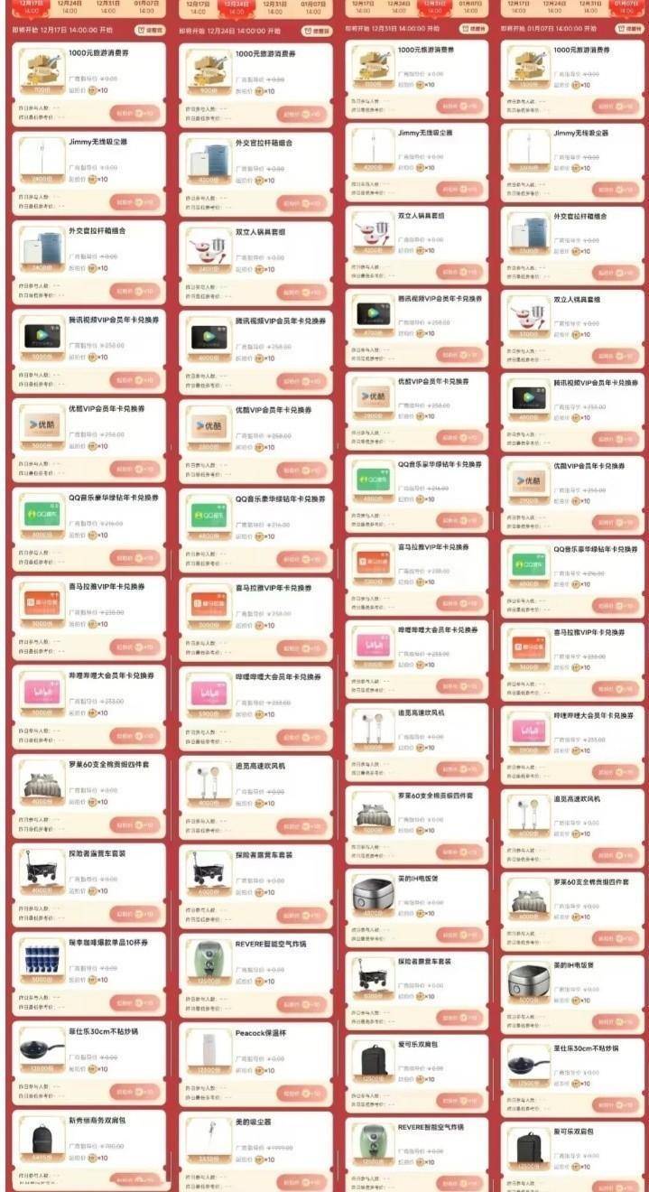 !!!十元风暴!!!!!!千呼万唤始出来