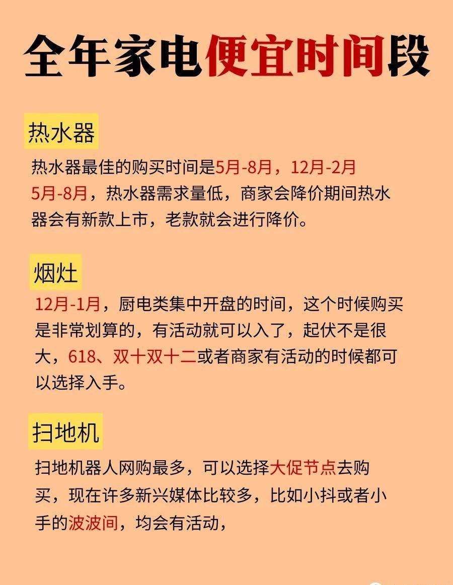 双十二12 月 7 日“开战”，跨店满减 40 元