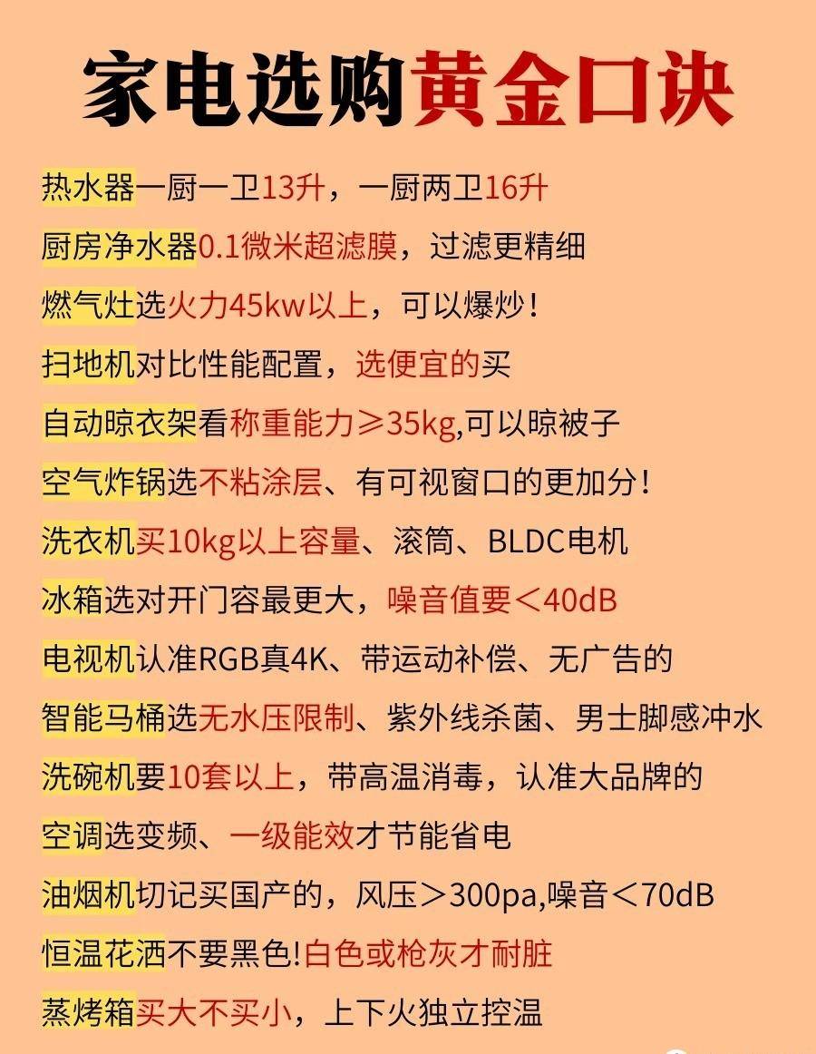 双十二12 月 7 日“开战”，跨店满减 40 元