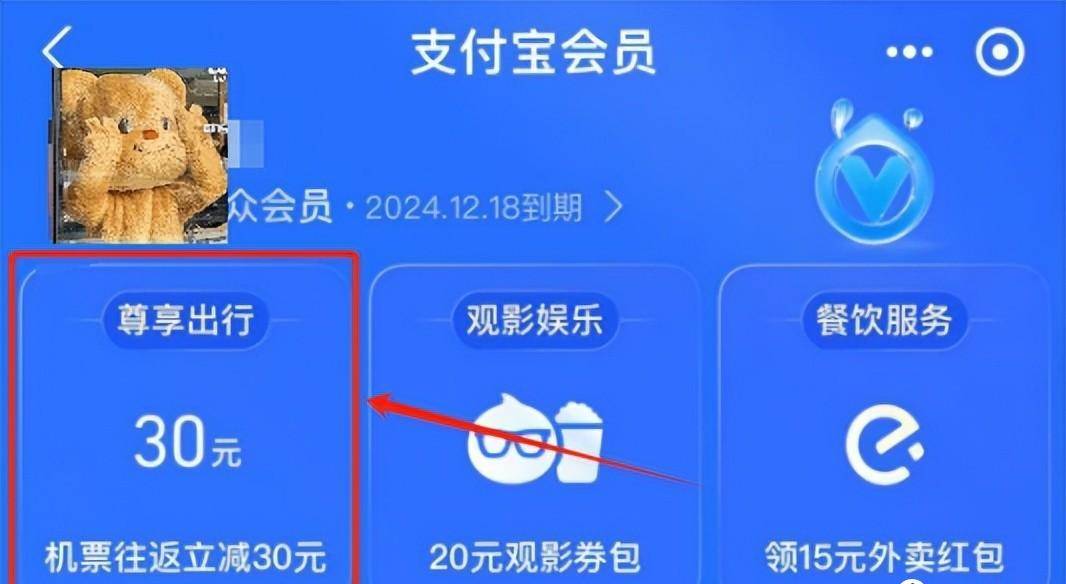 新路子!免费搞定钻石卡!