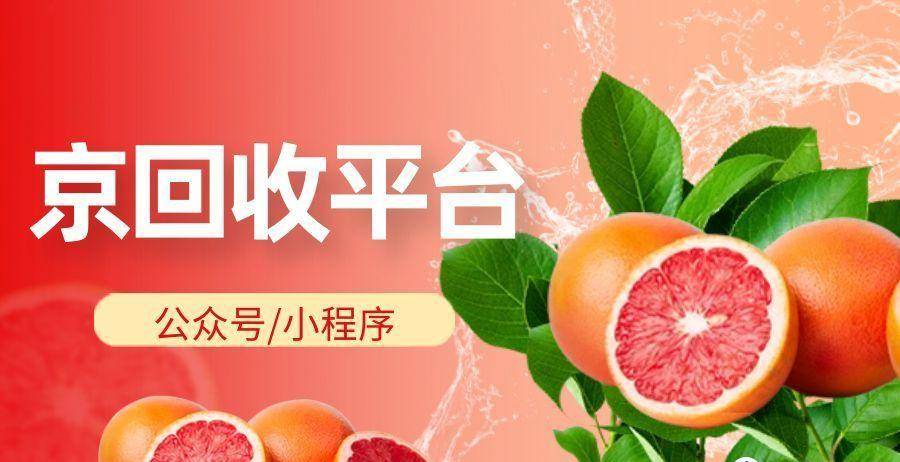 2024年大润发购物卡回收的优选方式