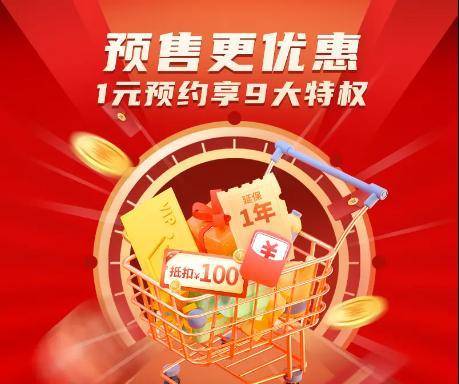 双十二优惠福利！爱德华医生1元锁定9大特权