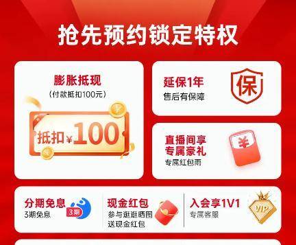 双十二优惠福利！爱德华医生1元锁定9大特权