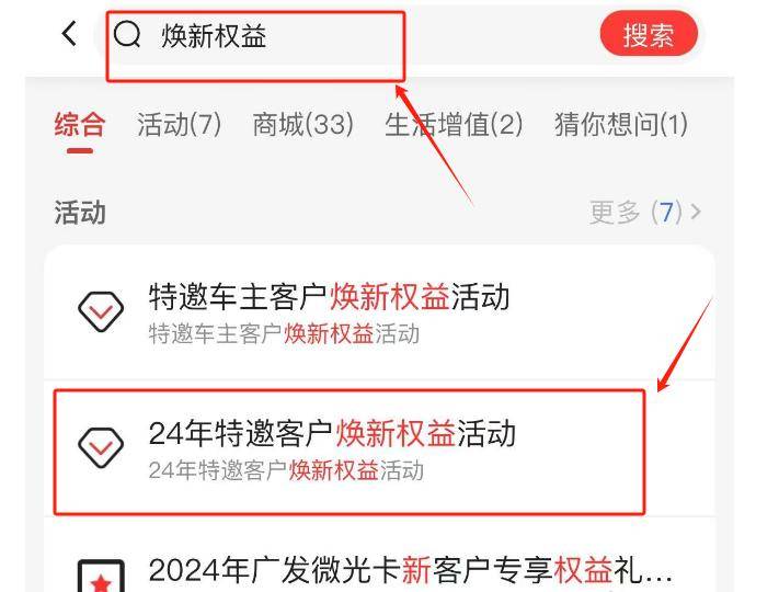 重磅大利好!新规终于执行!手里的卡又香了!