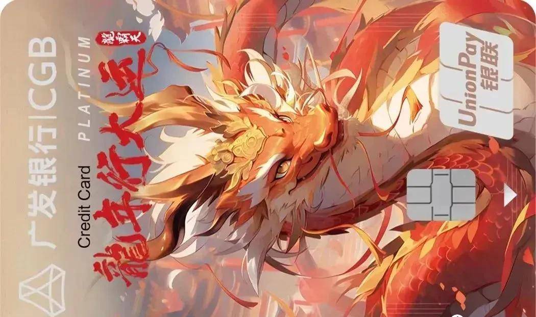 重磅大利好!新规终于执行!手里的卡又香了!