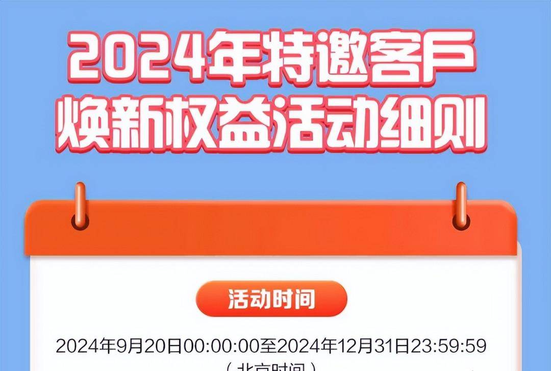 重磅大利好!新规终于执行!手里的卡又香了!