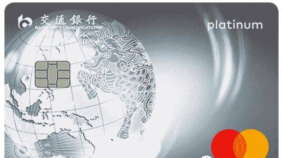 这两张白金卡真省钱!